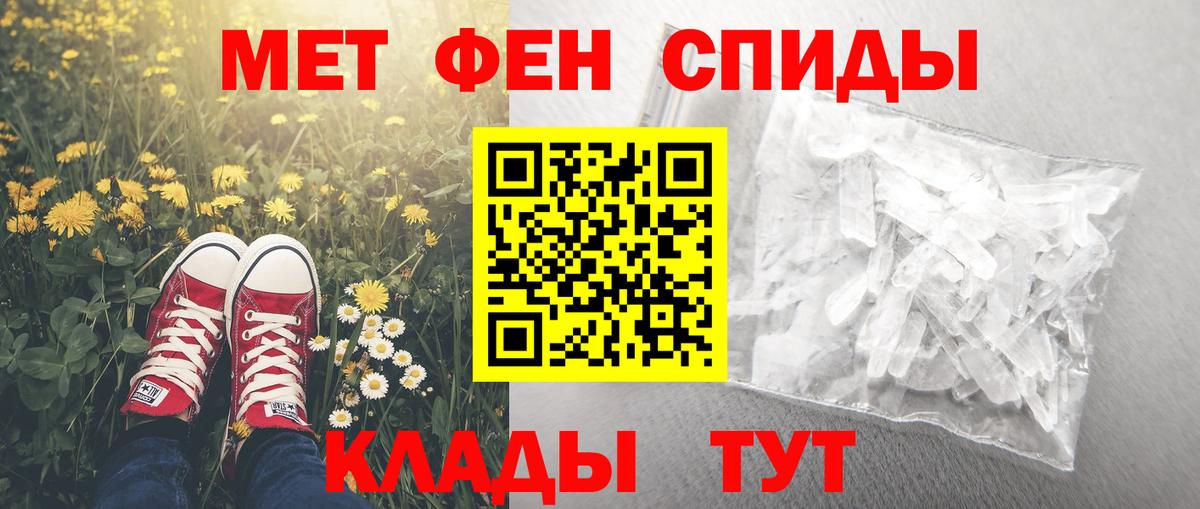 Меф МЯУ МЯУ  Краснознаменск  Кокаин  Альфа ПВП СОЛЬ   NBOMe  Меф МЯУ МЯУ   Канабис  Лсд 25  Вход с VPN  Гашиш 