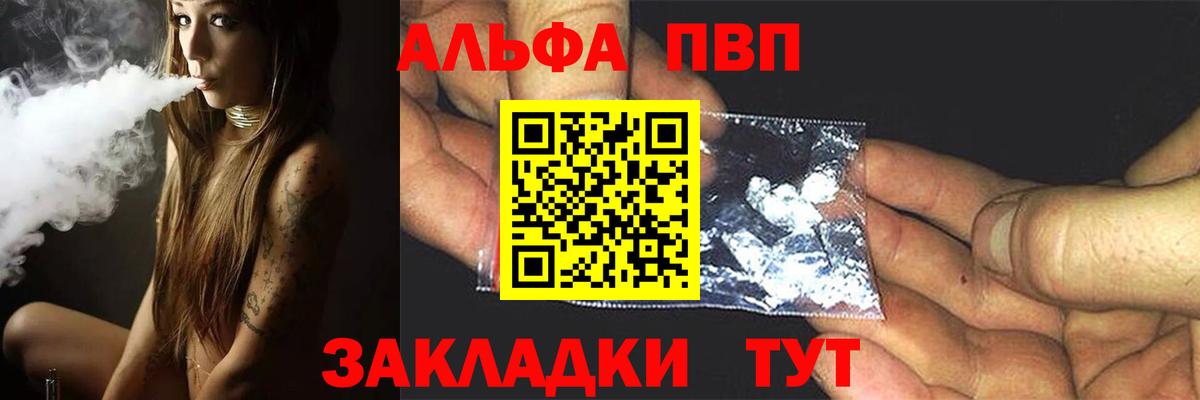  Cocaine Краснознаменск