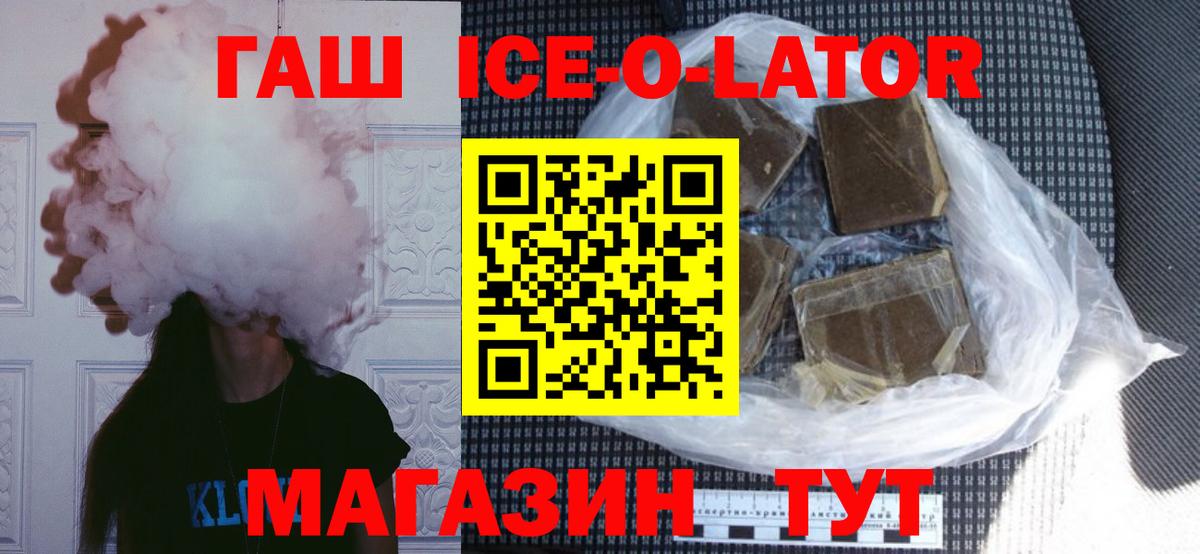 Гашиш VHQ Краснознаменск