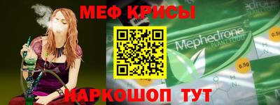 дмт Ирбит