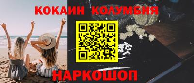 бутик Ипатово
