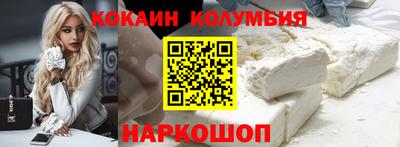 бутик Ипатово