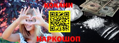 бутик Ипатово