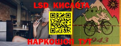 бутик Ипатово