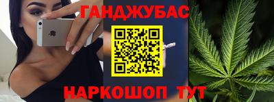 бутик Ипатово