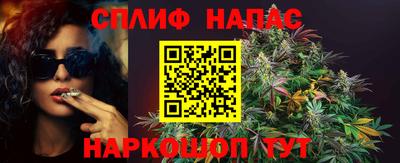 бутик Ипатово