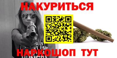 бутик Ипатово