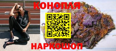 бутик Ипатово