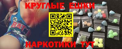 бутик Ипатово