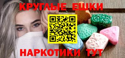бутик Ипатово