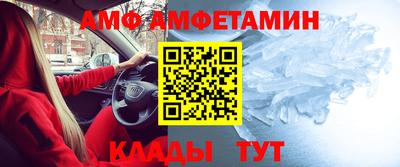 бутик Ипатово