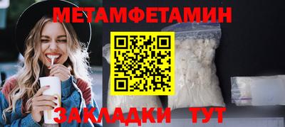 дмт Ирбит