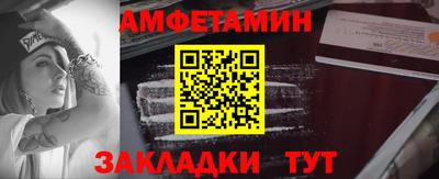 бутик Ипатово