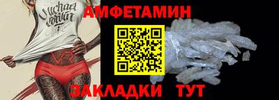 бутик Ипатово