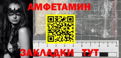 бутик Ипатово