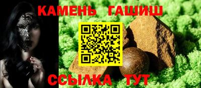 бутик Ипатово