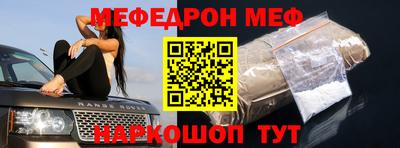 бутик Ипатово