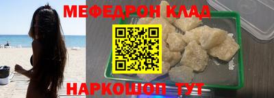 бутик Ипатово