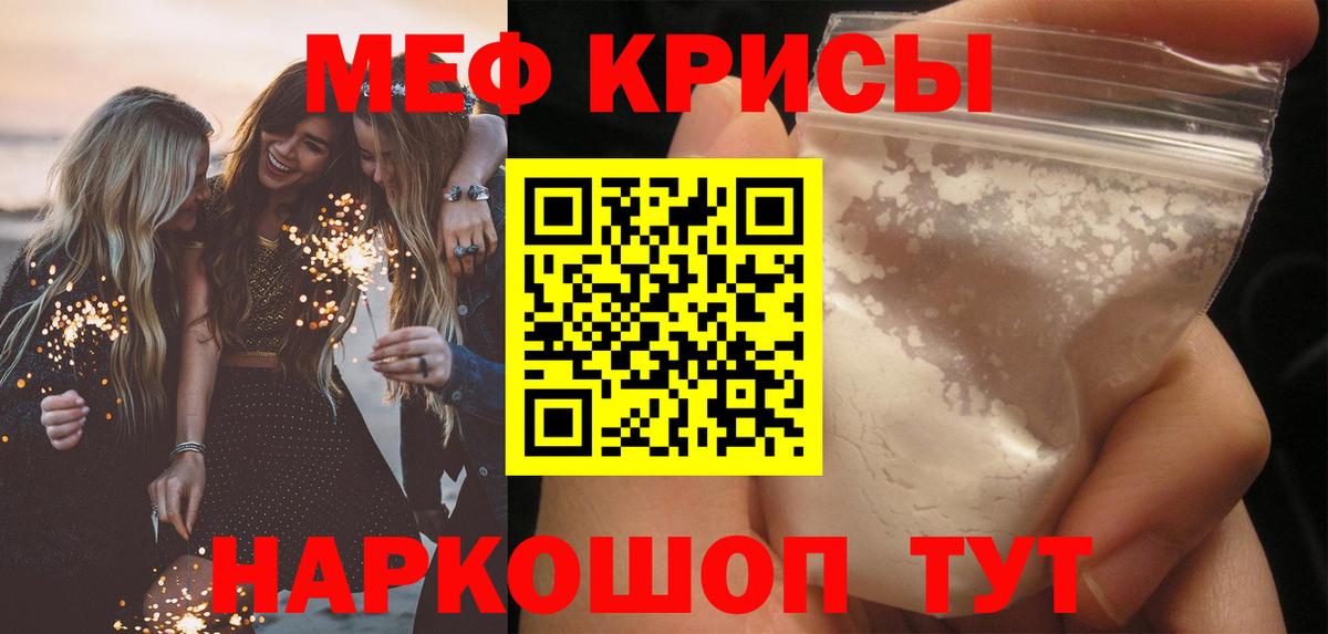 МЕФ 4 MMC  Вход с VPN  Краснознаменск  МЕФ  МЯУ-МЯУ VHQ 