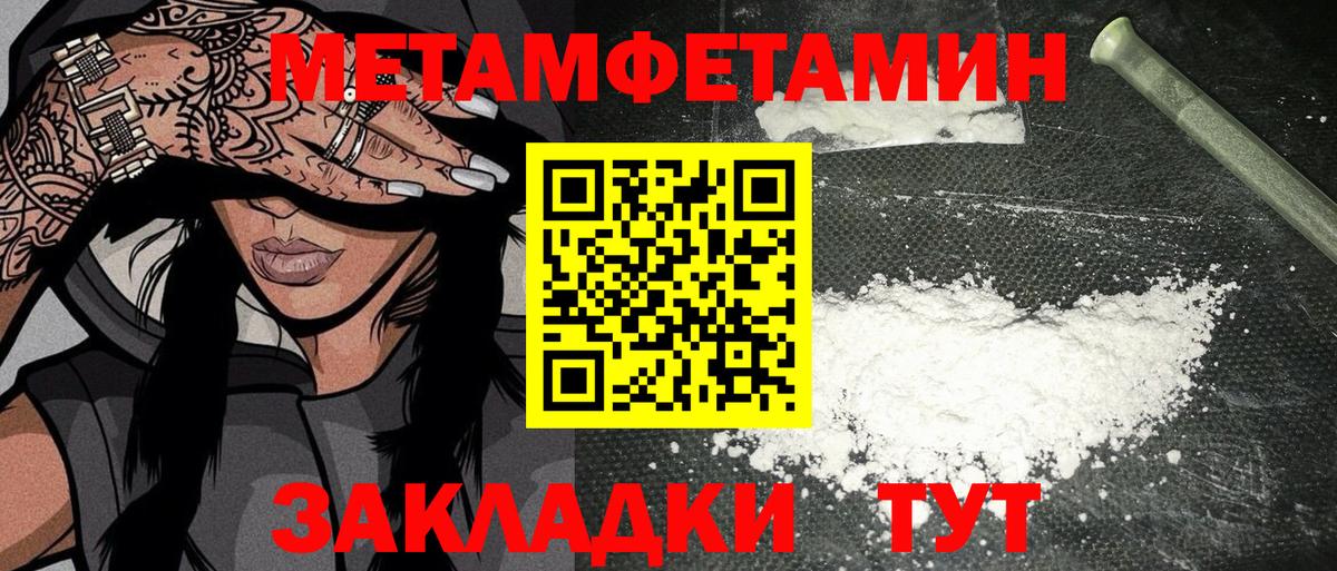 Первитин витя  Первитин витя  Вход с VPN  Краснознаменск 
