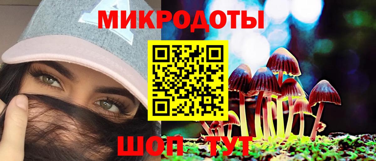 Краснознаменск  Псилоцибиновые грибы Magic Shrooms  Вход с VPN 