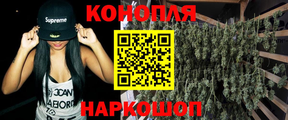 МАРИХУАНА SATIVA & INDICA  Вход с VPN  Марихуана конопля  Бошки Шишки индика  Краснознаменск 